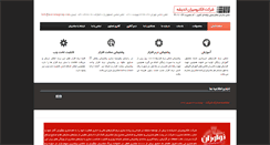 Desktop Screenshot of noavarangroup.com